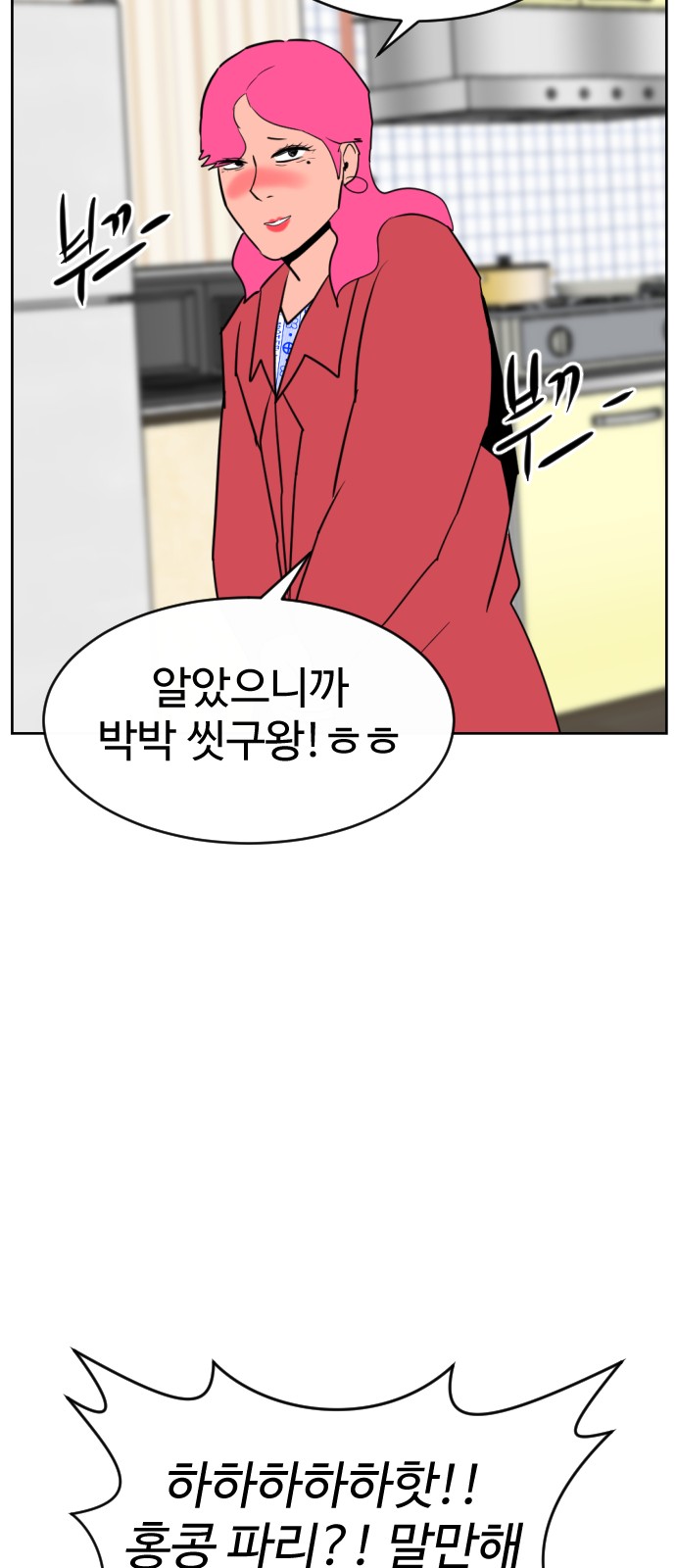 107 페이지