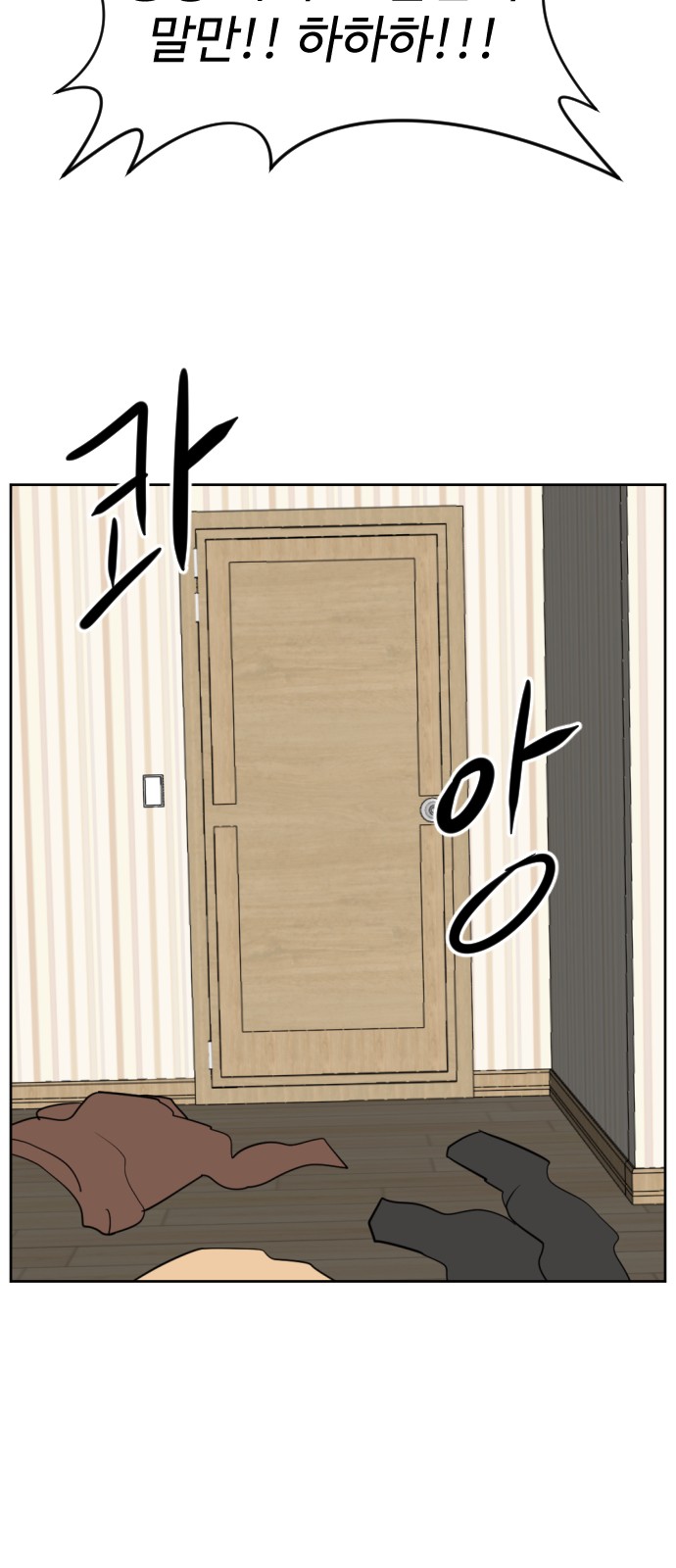 108 페이지