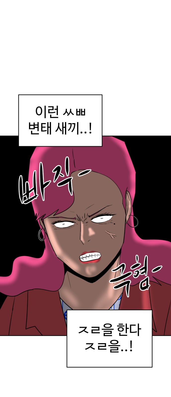 109 페이지