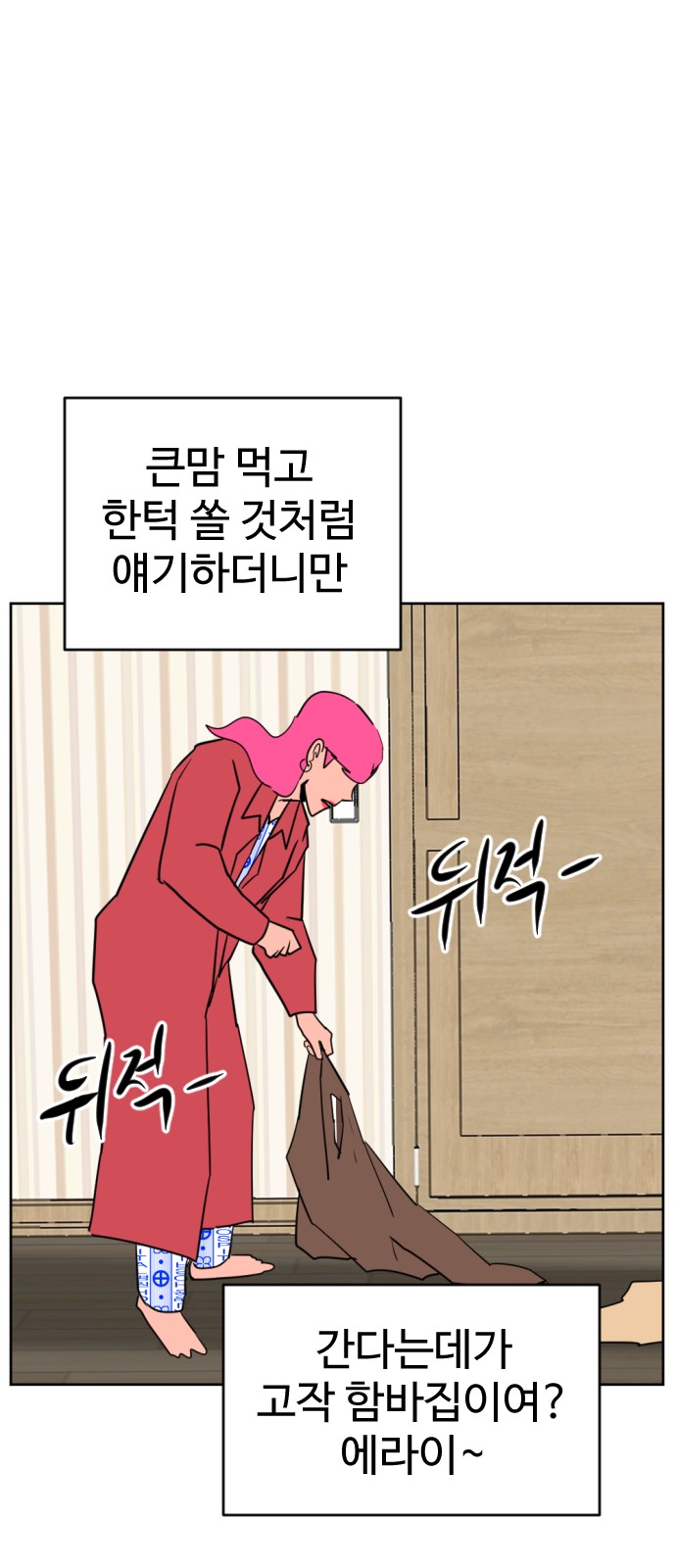 110 페이지