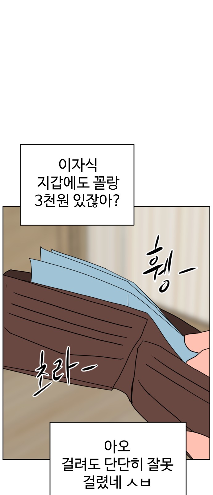111 페이지