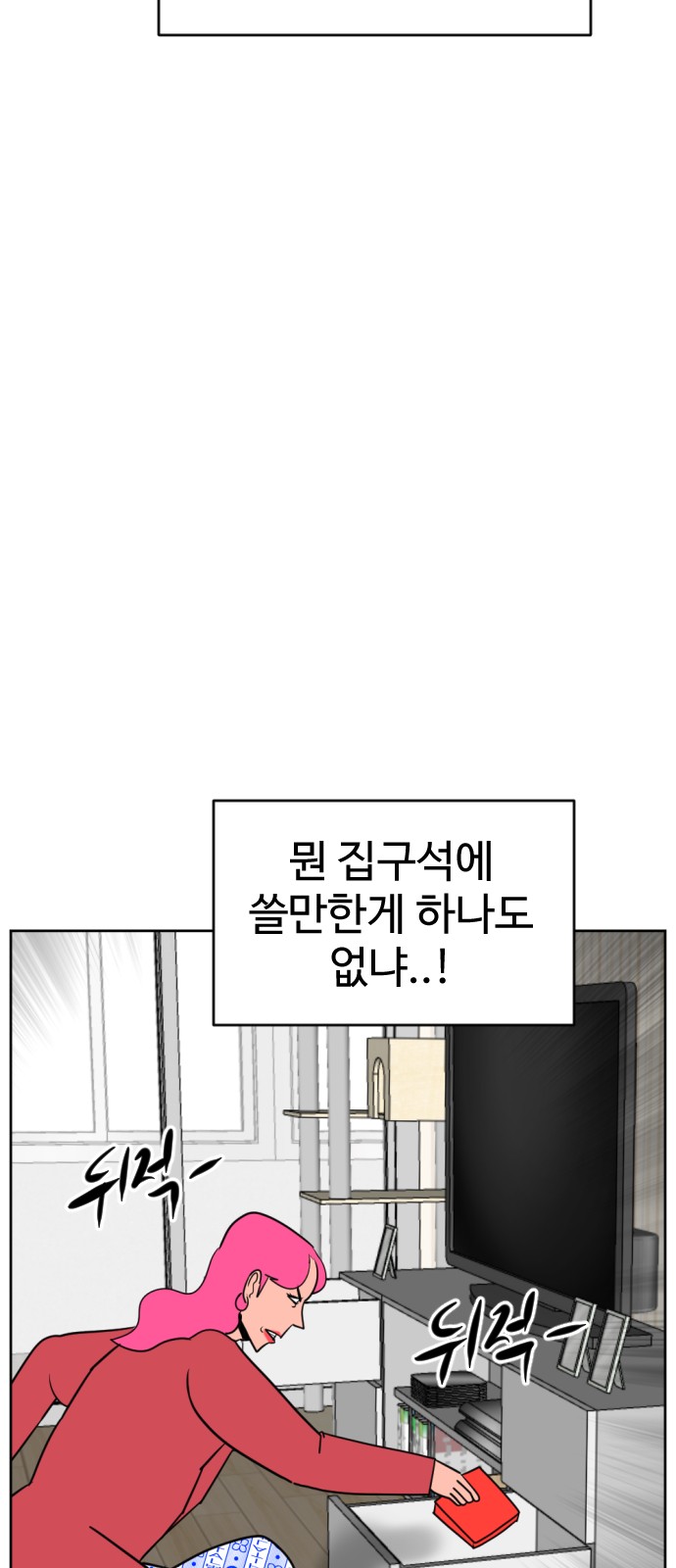 112 페이지