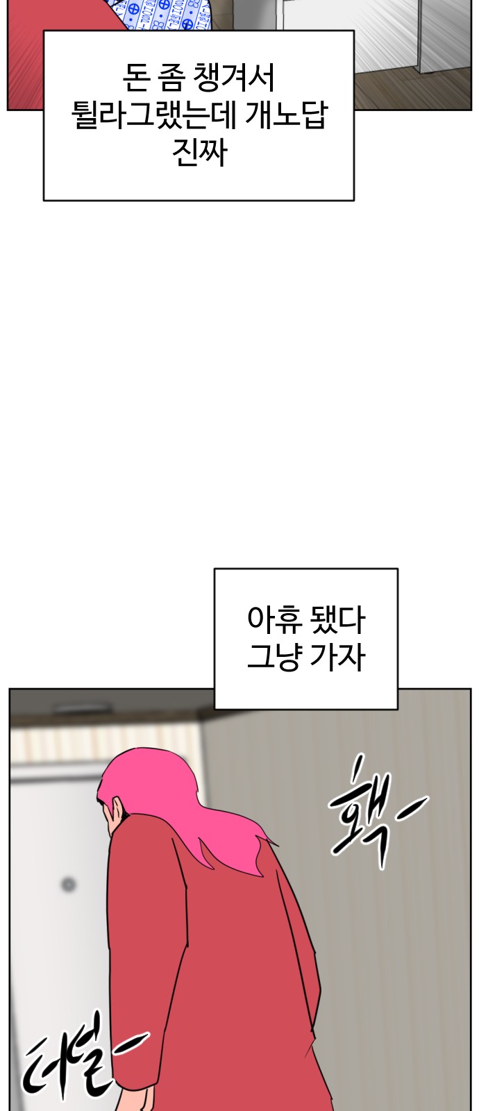 113 페이지
