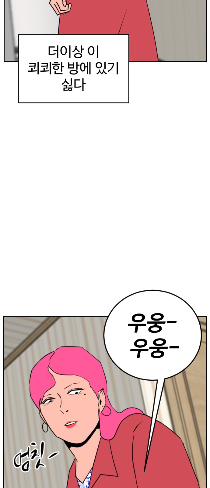 114 페이지