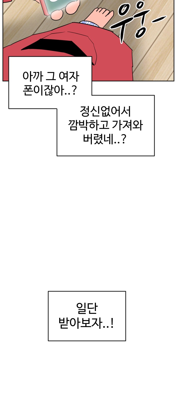 116 페이지