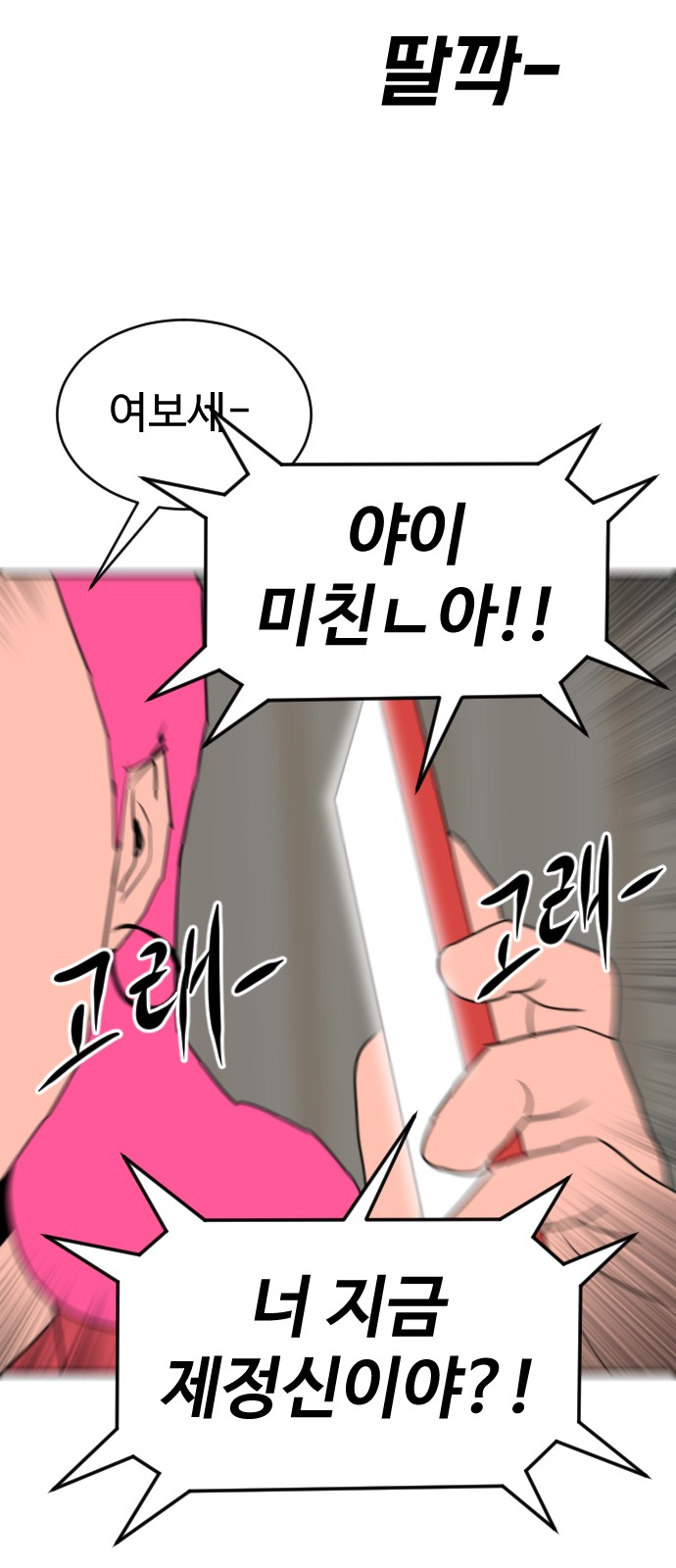 117 페이지