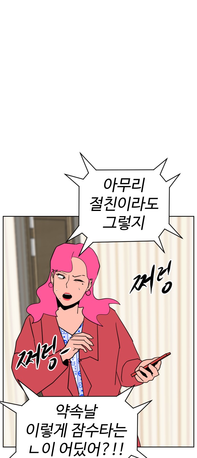 118 페이지