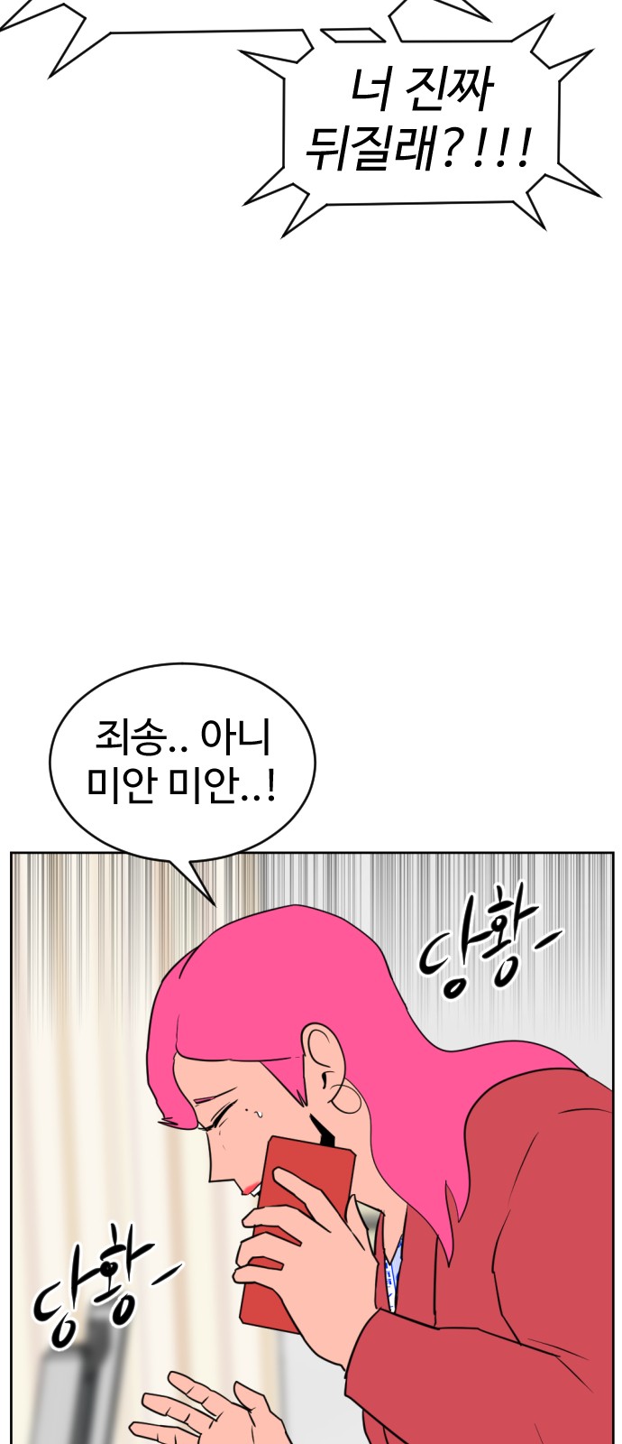 119 페이지