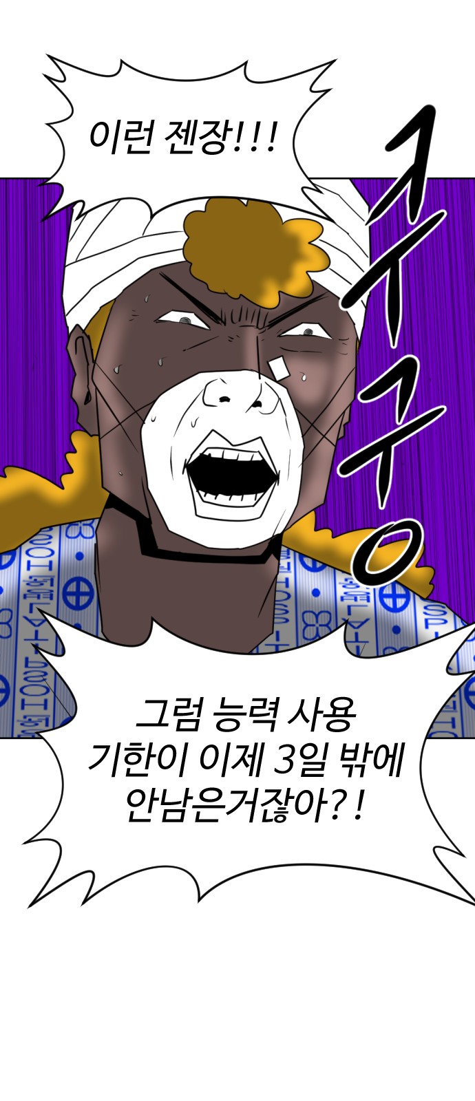 34 페이지