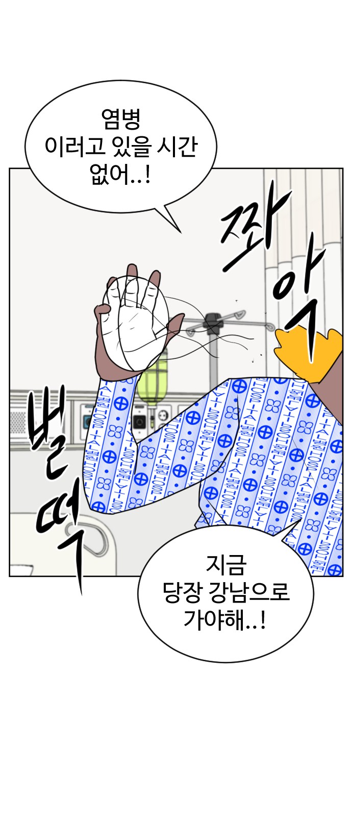35 페이지