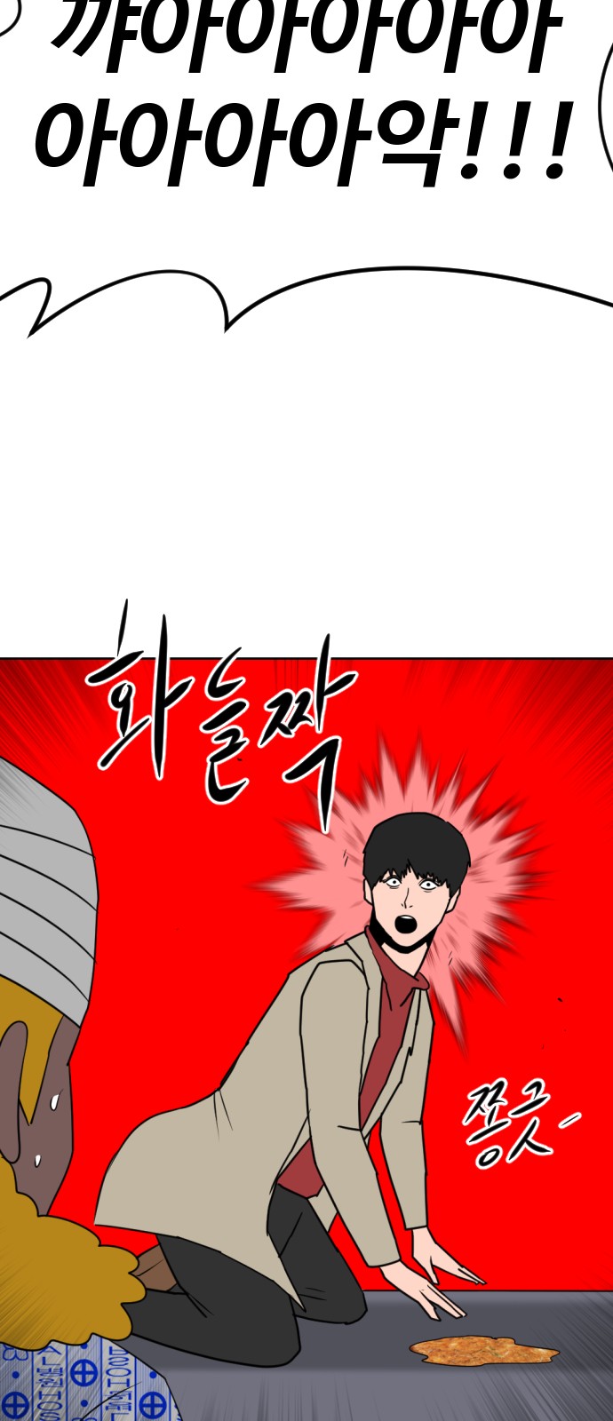 47 페이지