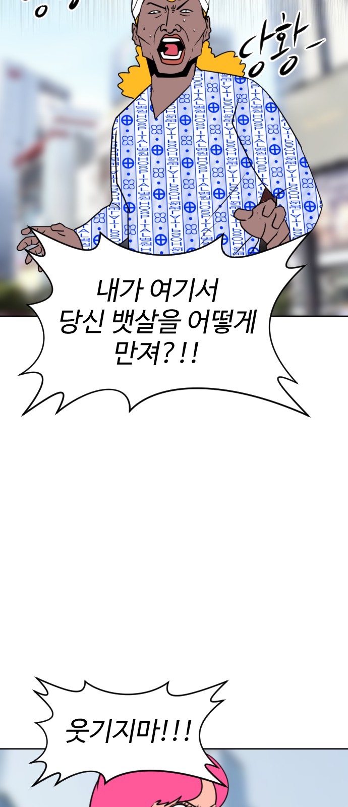 52 페이지