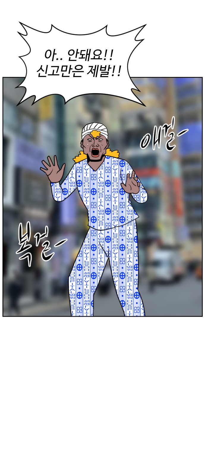 56 페이지