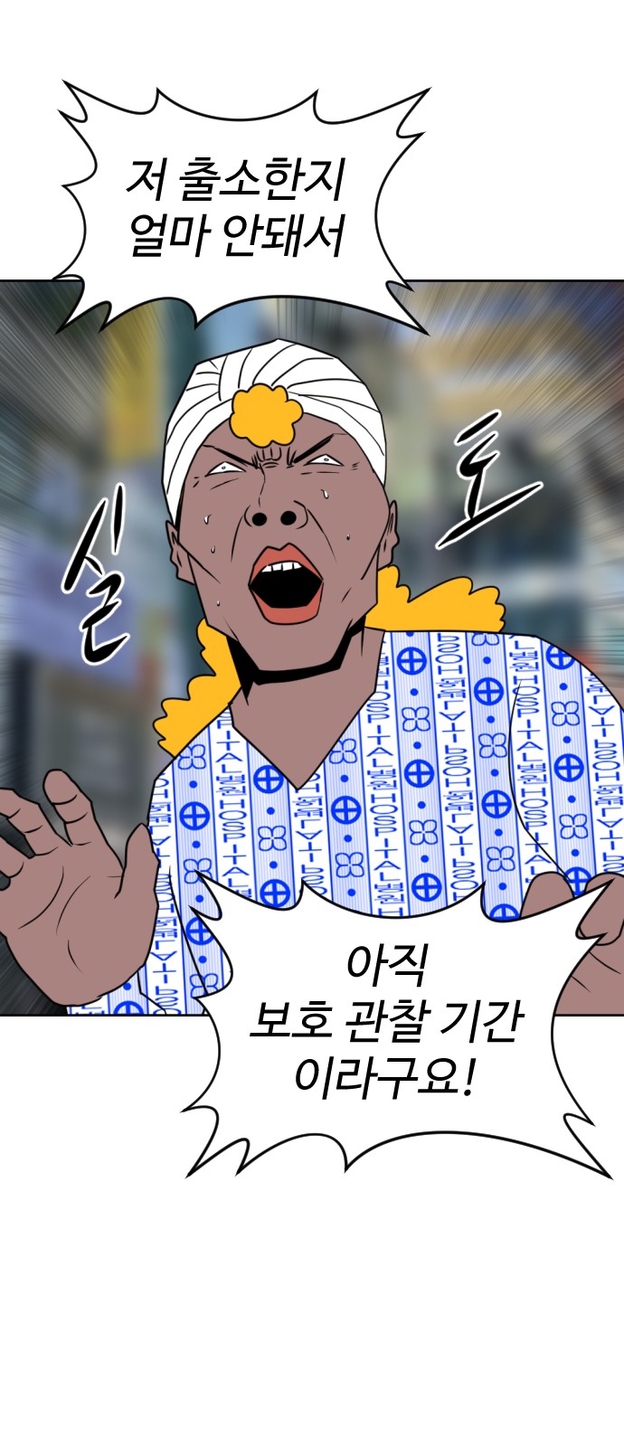 57 페이지