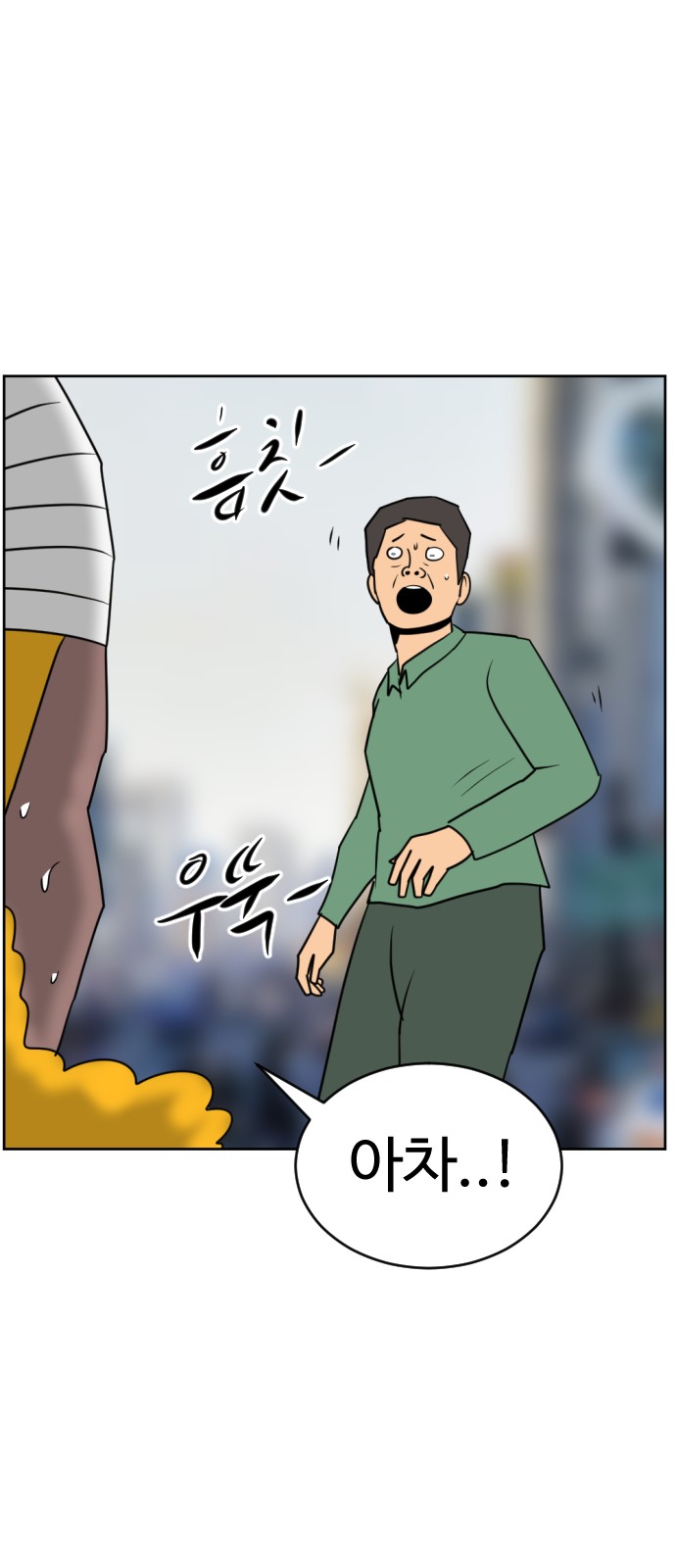 58 페이지