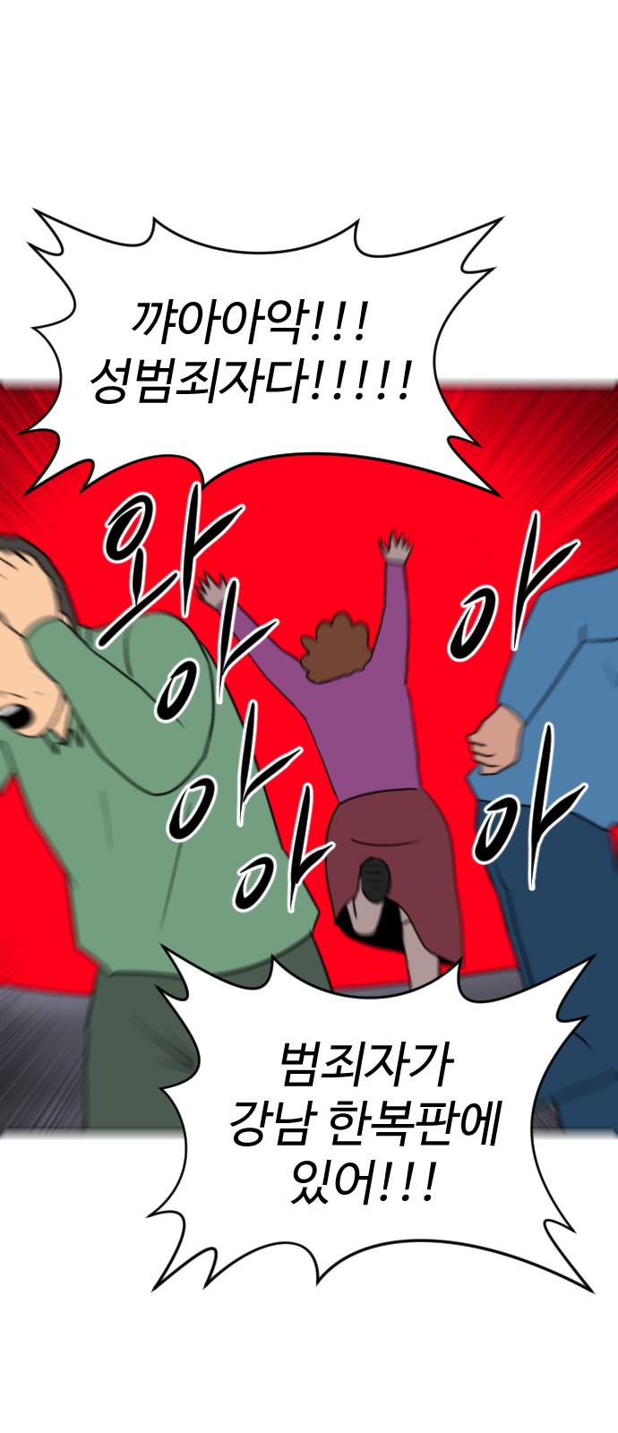 59 페이지