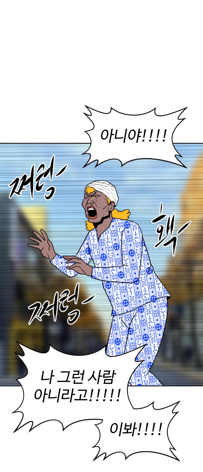 60 페이지