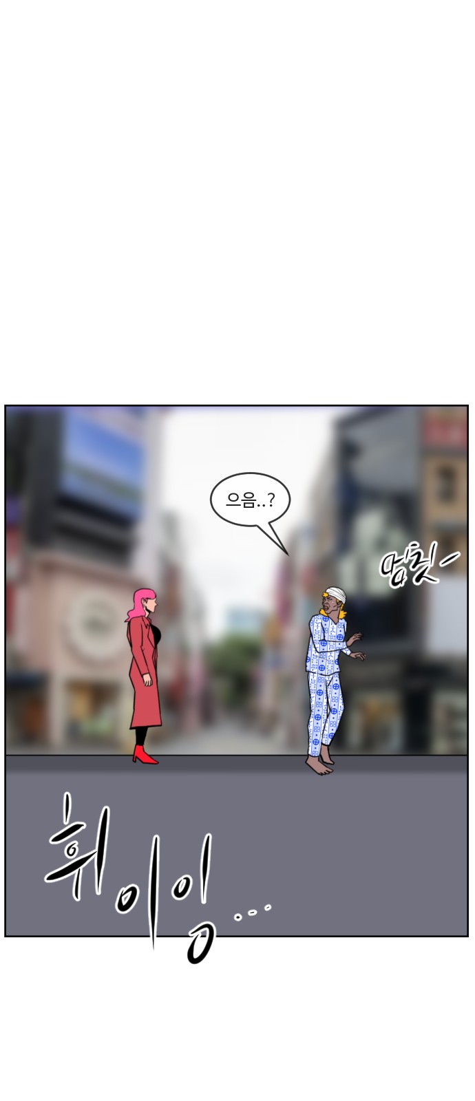 61 페이지