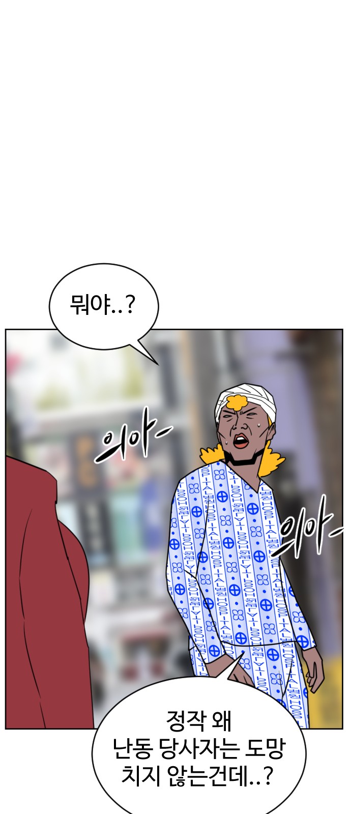 62 페이지