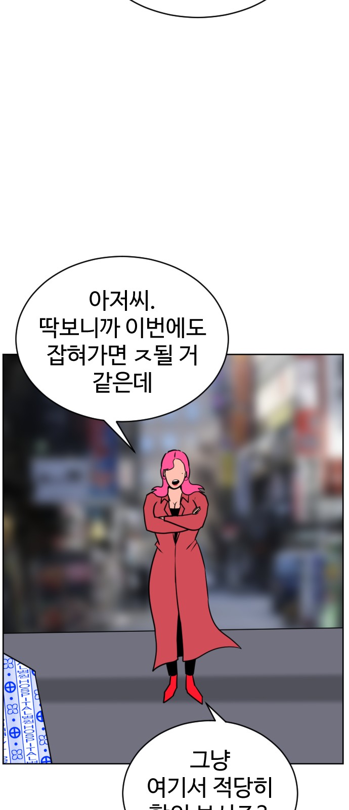 63 페이지