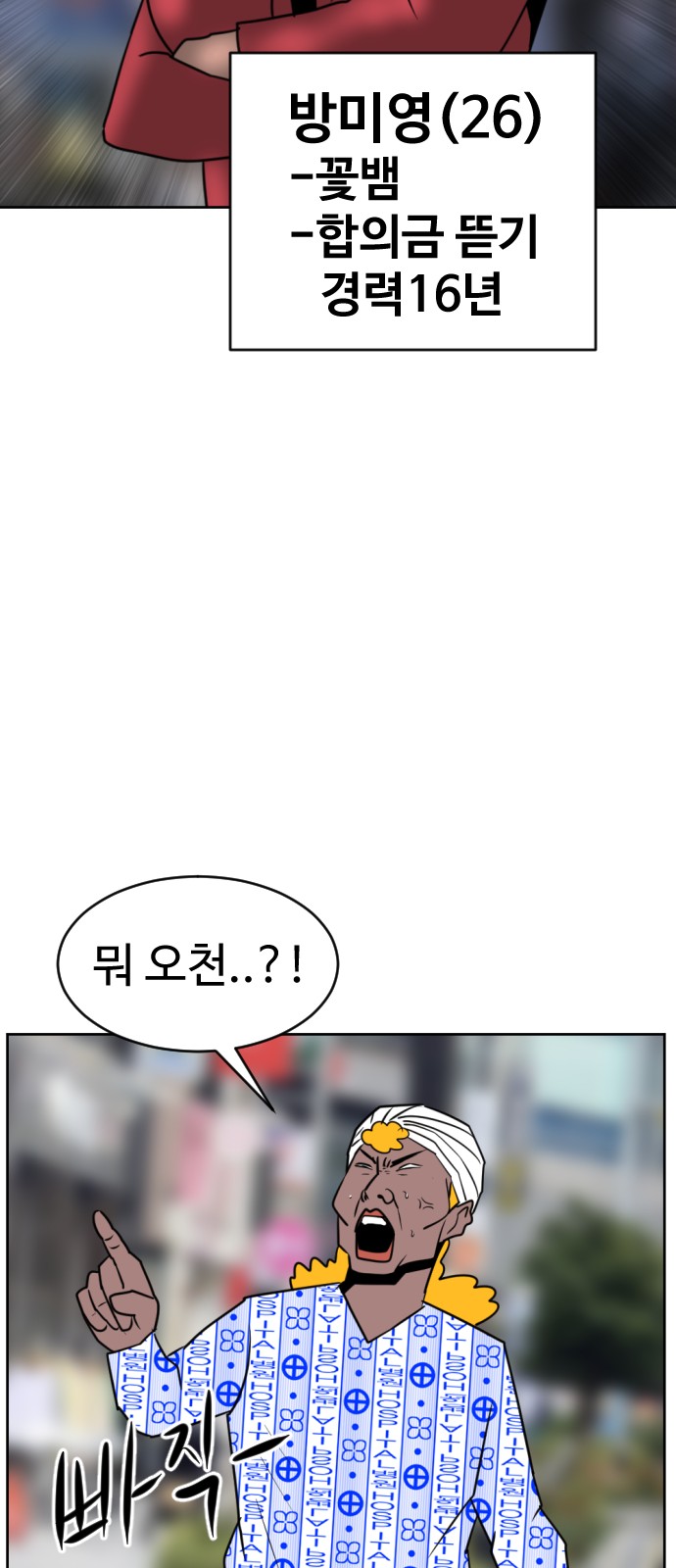 65 페이지