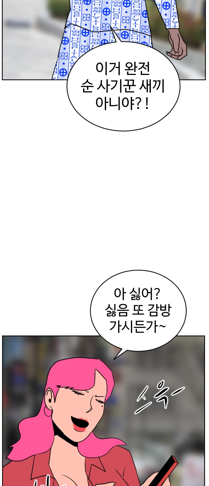 66 페이지