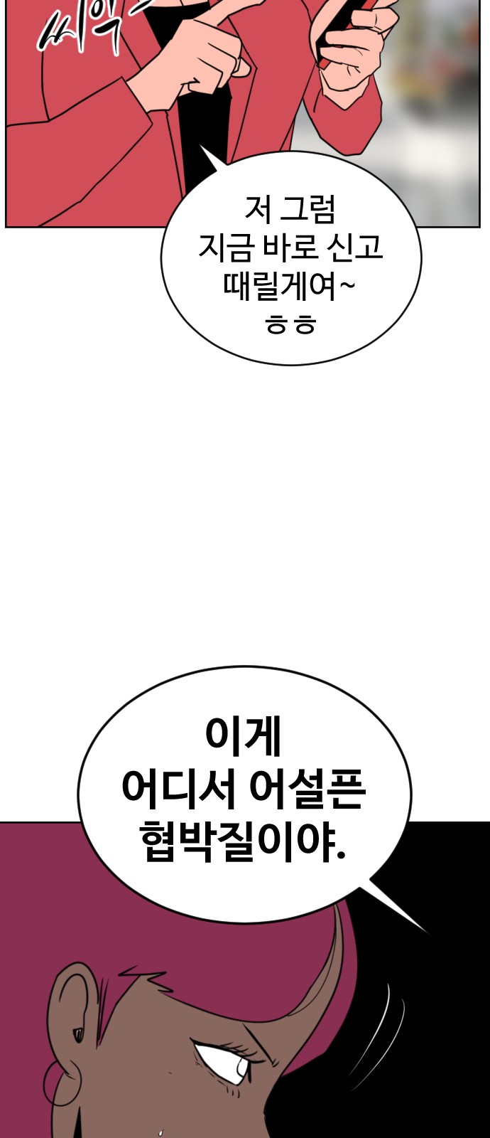 67 페이지