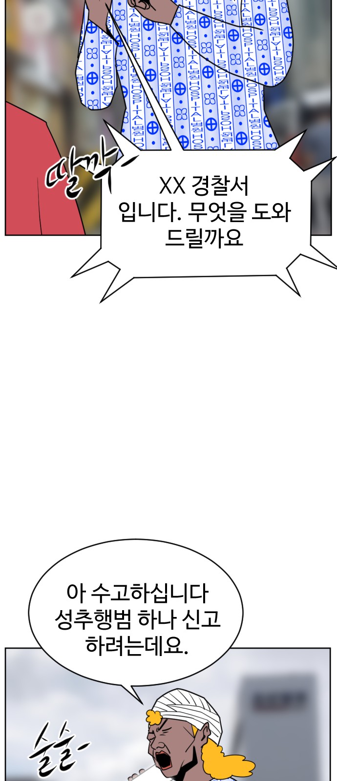 70 페이지