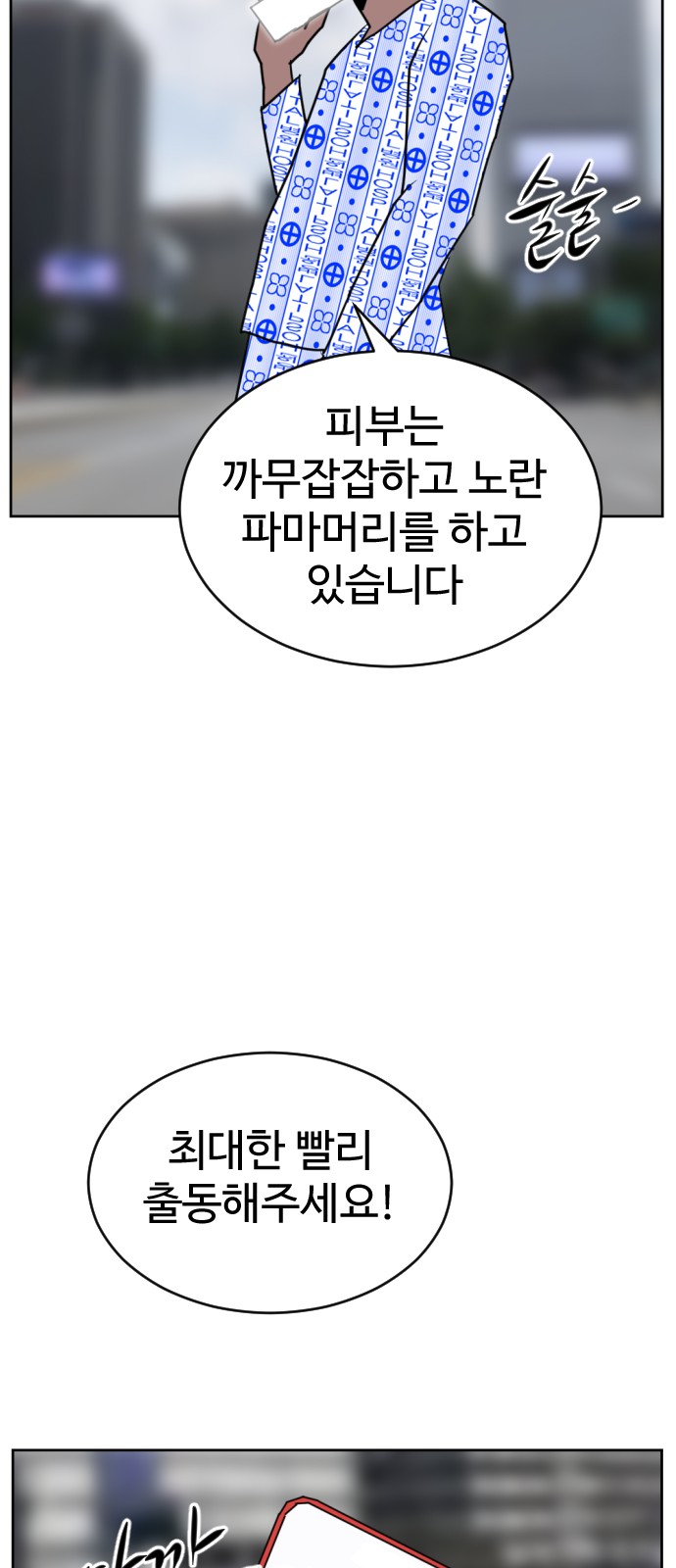 71 페이지
