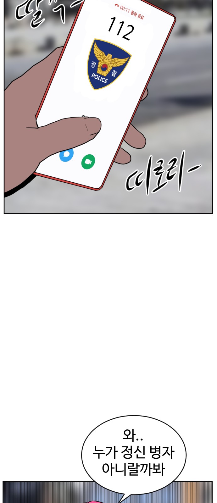 72 페이지