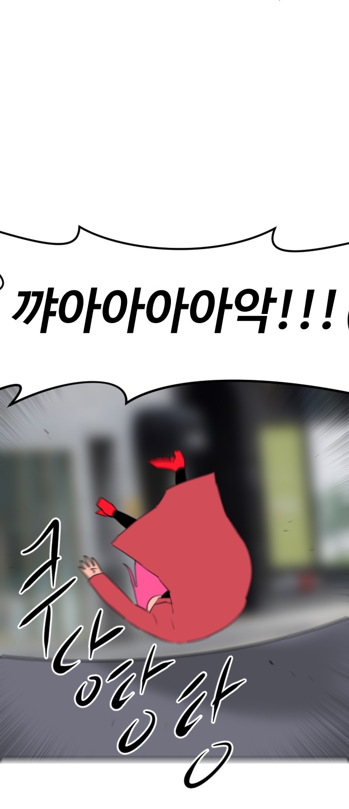 77 페이지