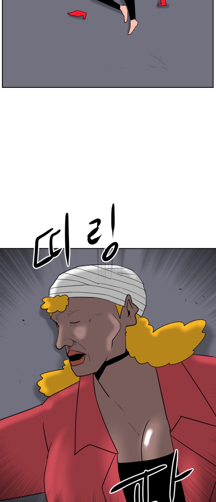 79 페이지