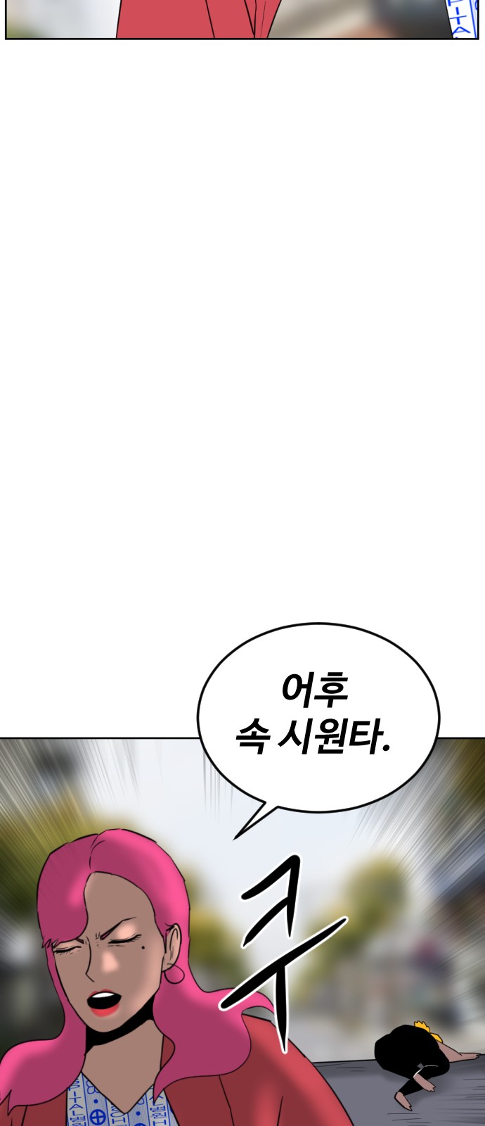 81 페이지