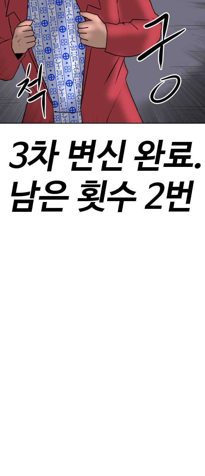 82 페이지