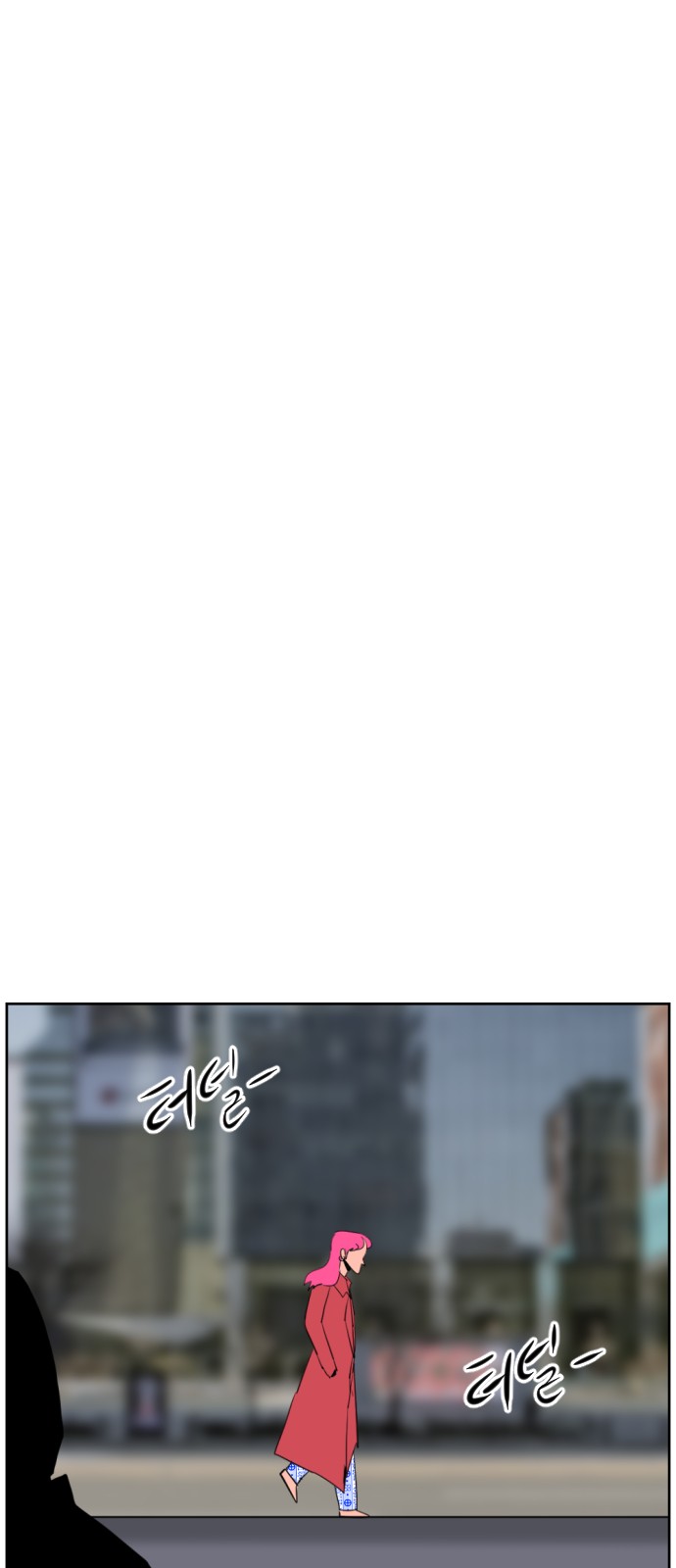 83 페이지