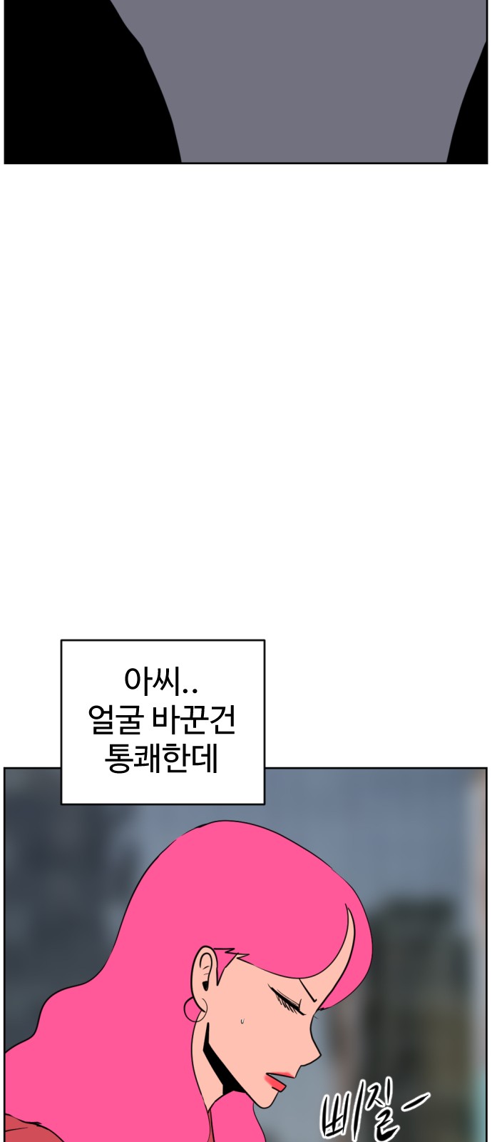 84 페이지
