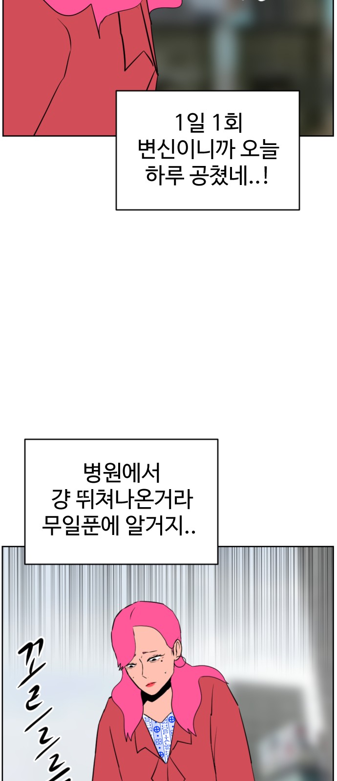 85 페이지