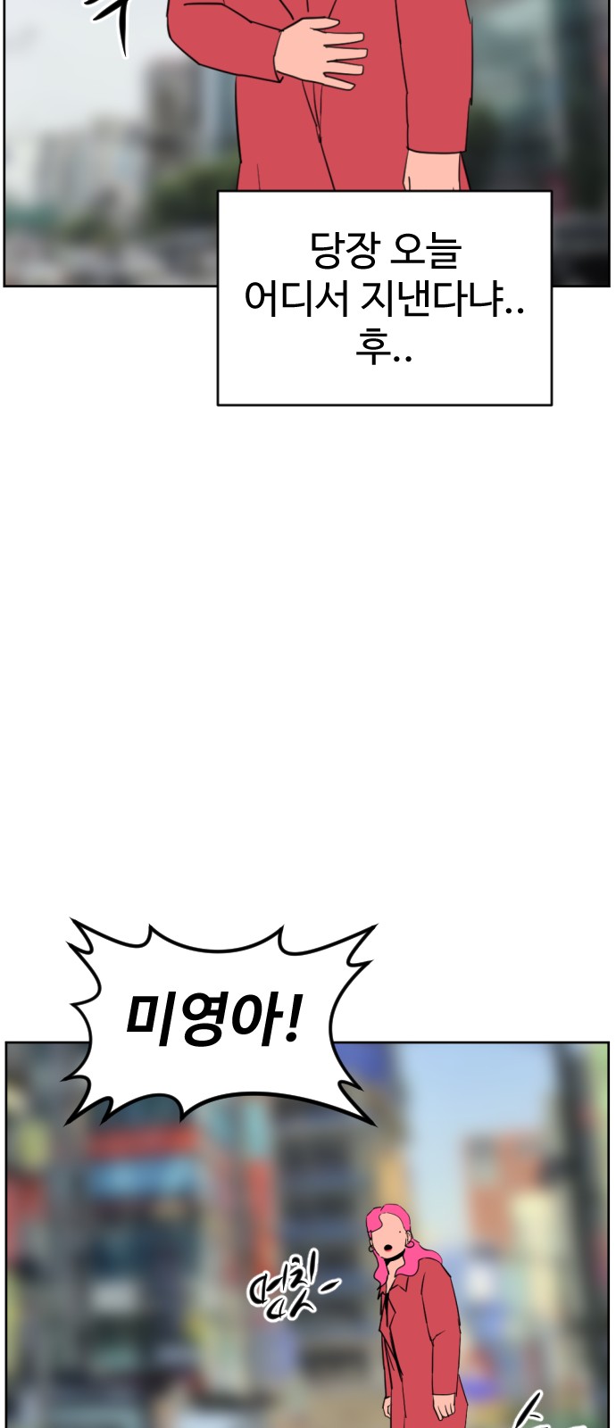 86 페이지