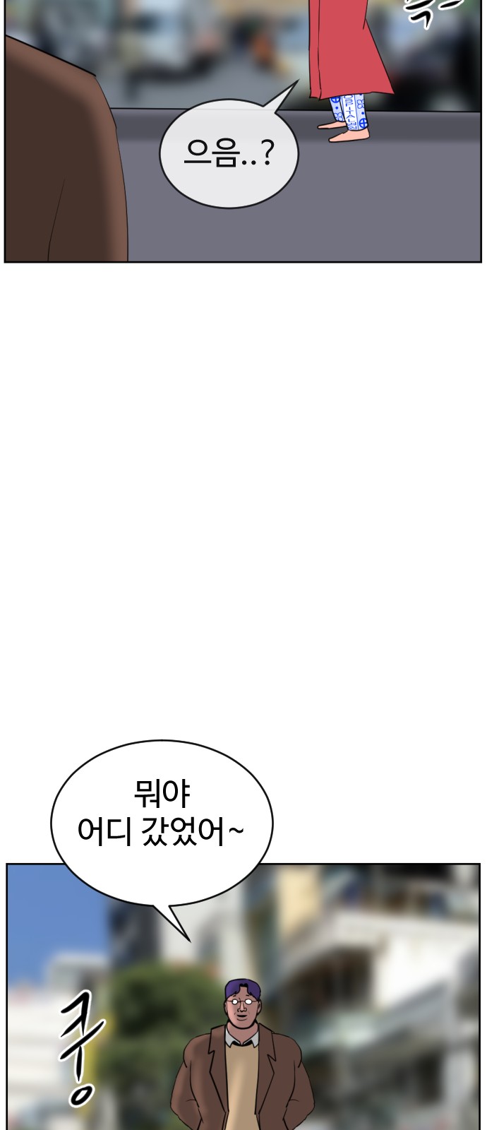 87 페이지