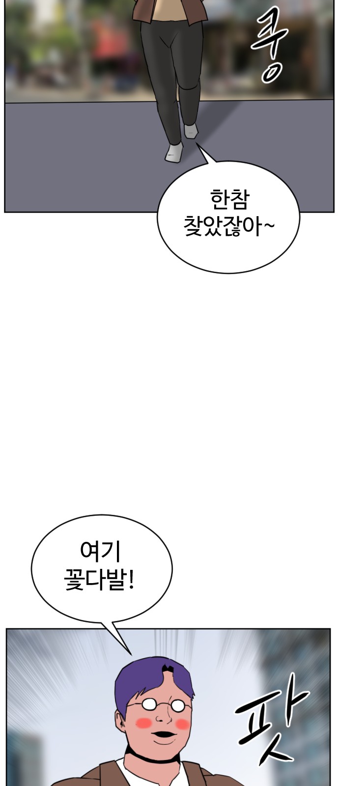 88 페이지