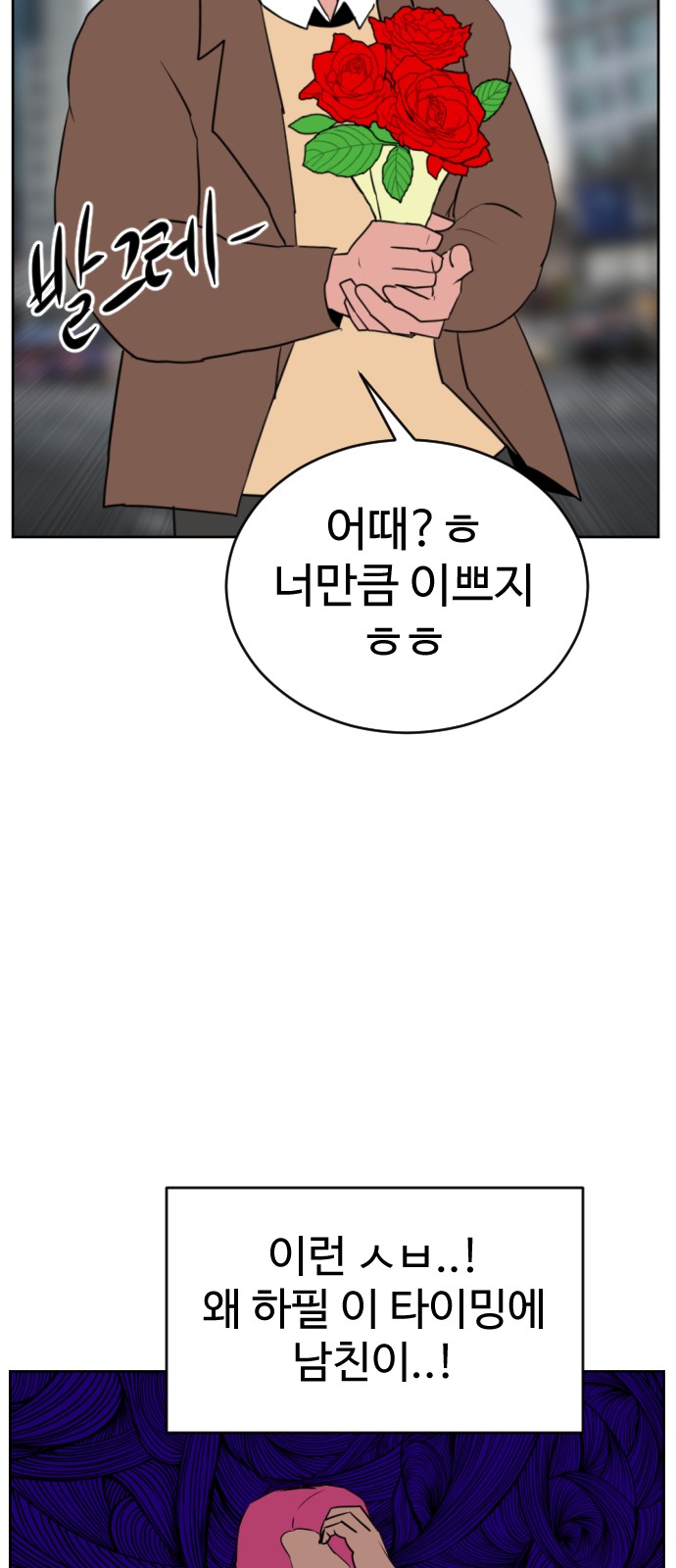 89 페이지