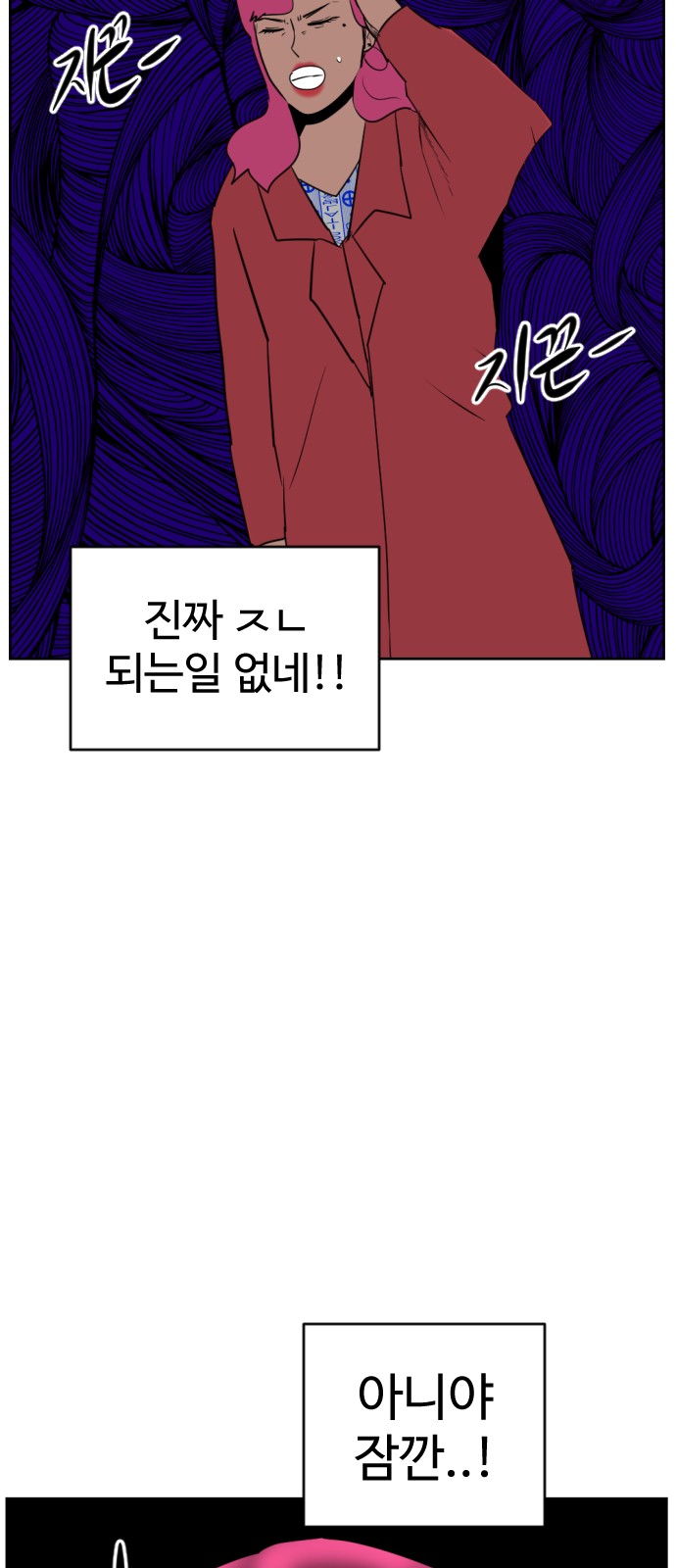 90 페이지