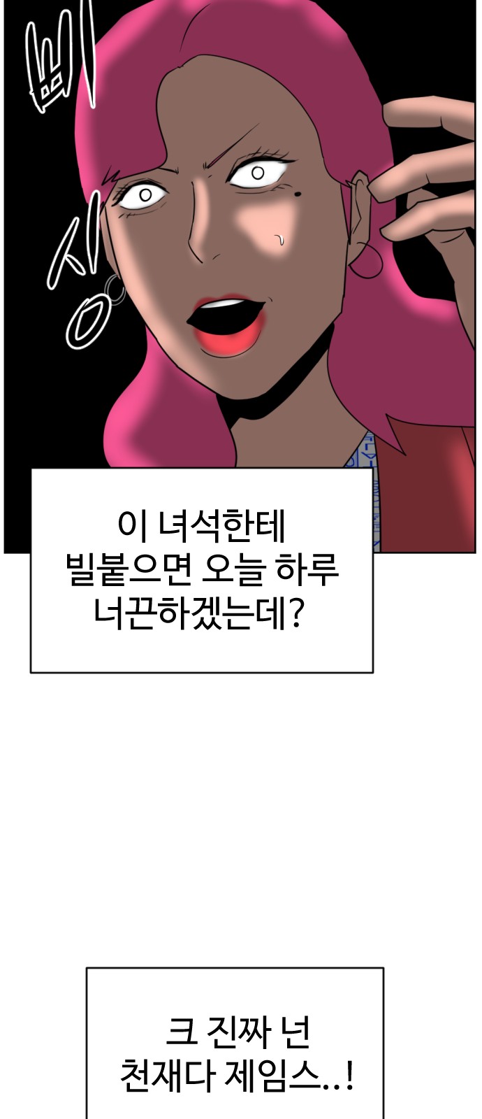 91 페이지