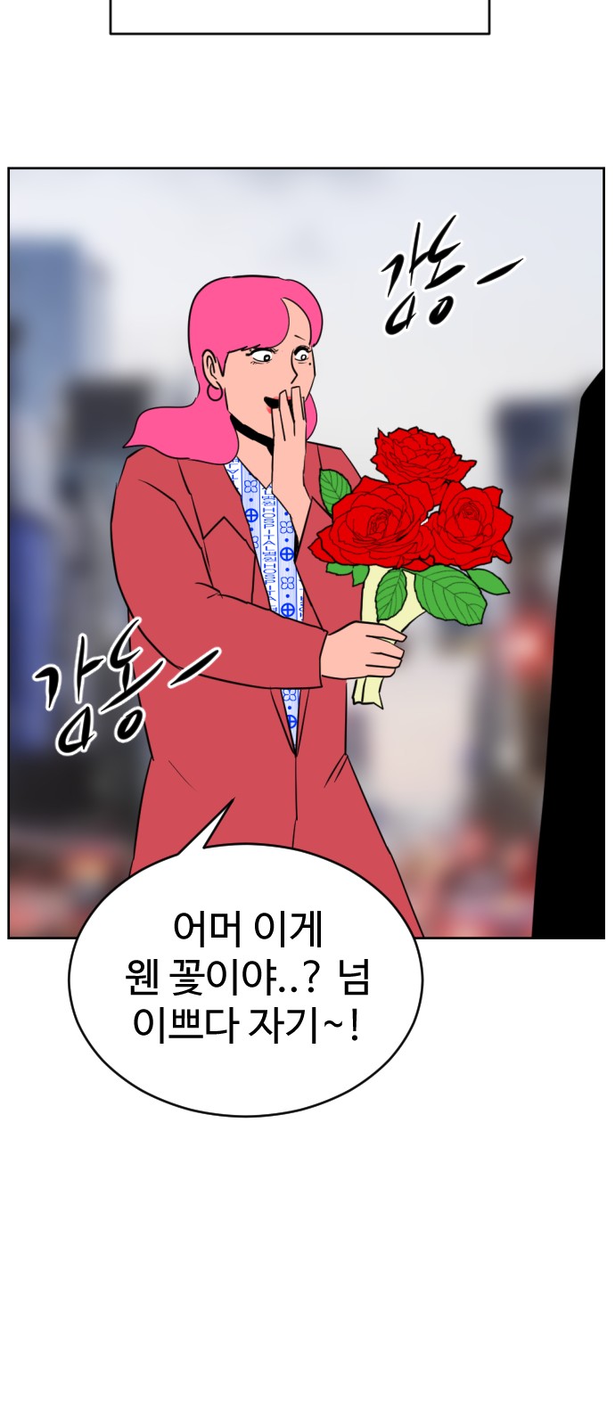 92 페이지