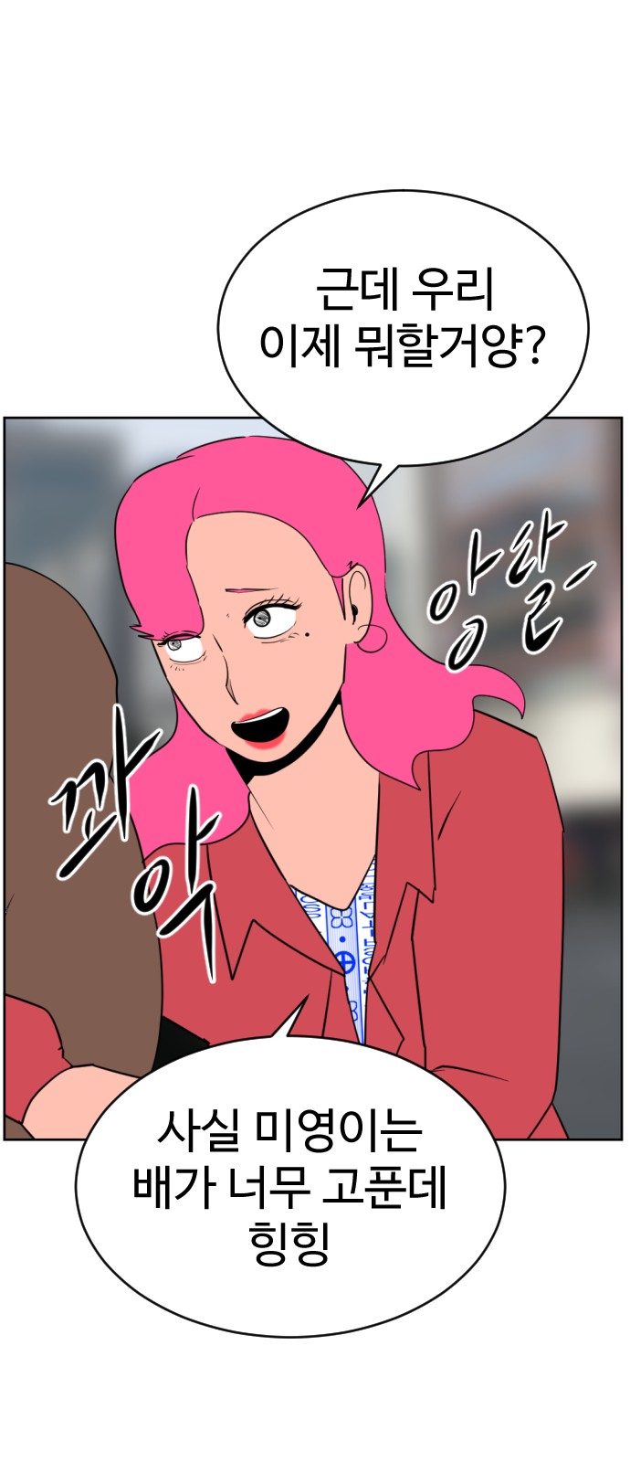 93 페이지