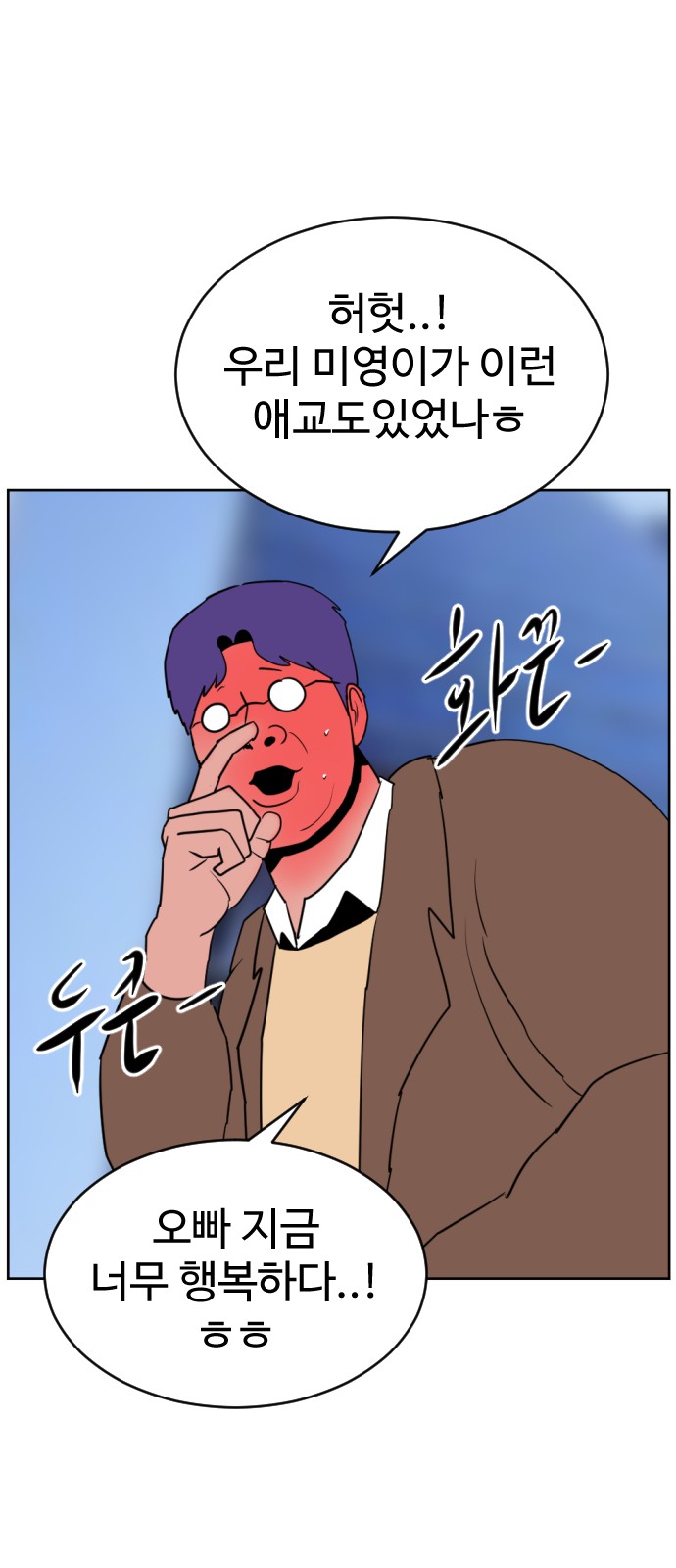 94 페이지
