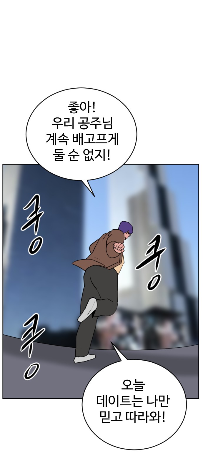 95 페이지