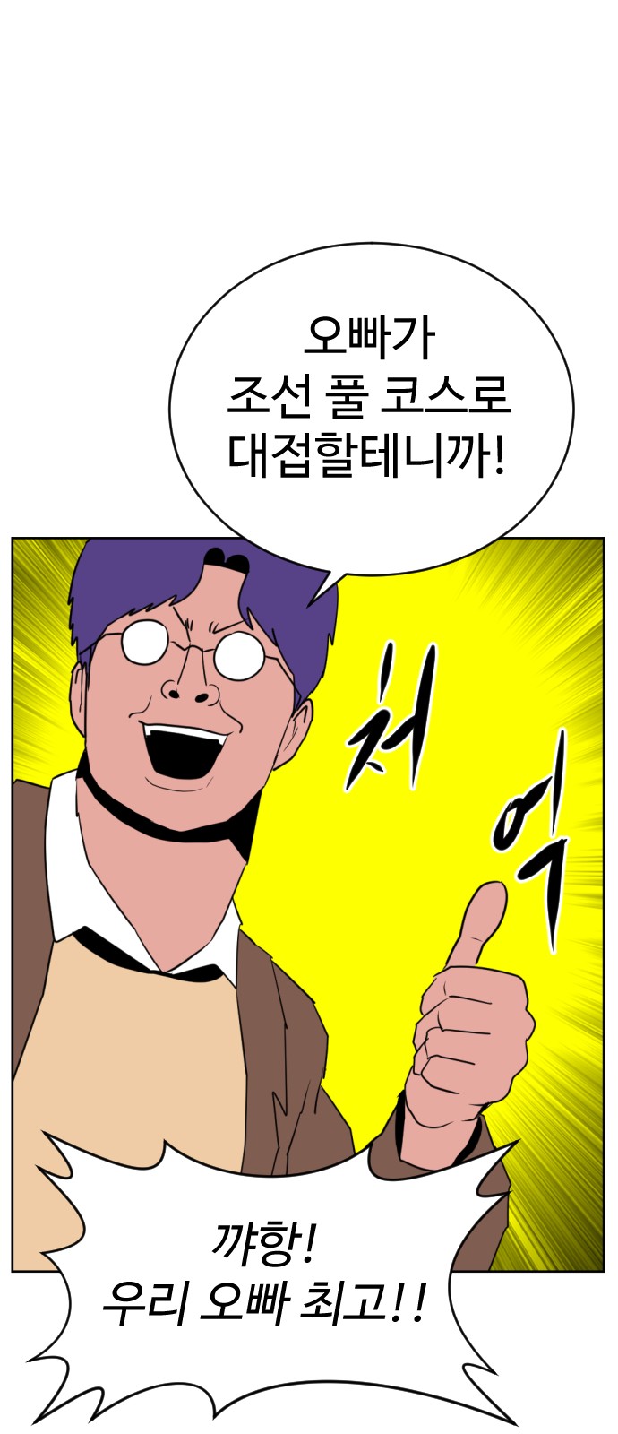 96 페이지