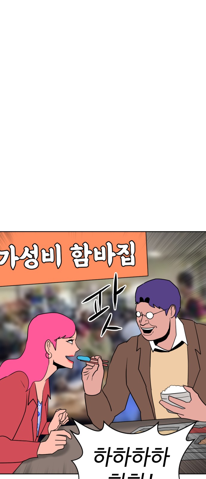 97 페이지
