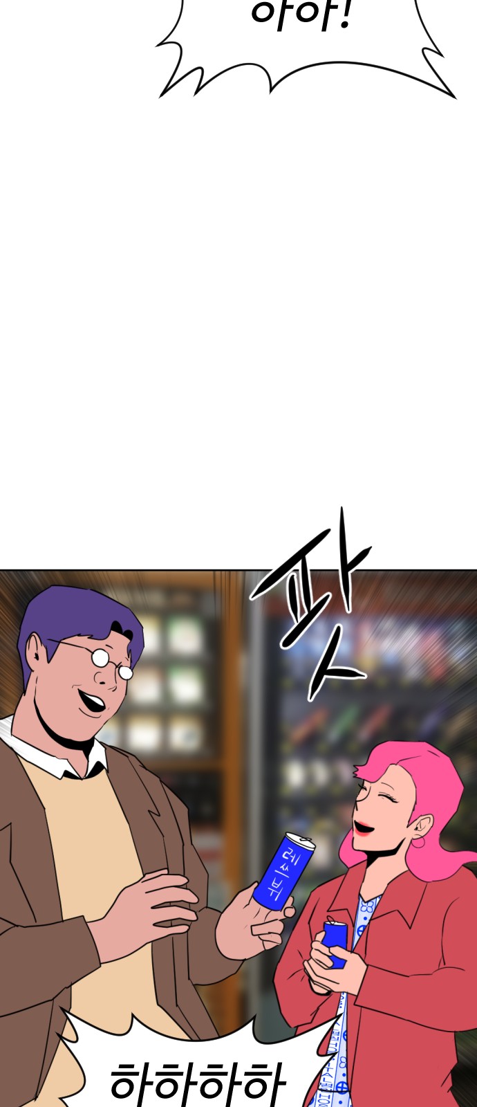 98 페이지
